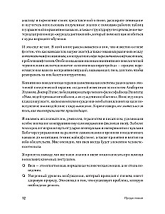 Управление гневом, злостью и агрессией